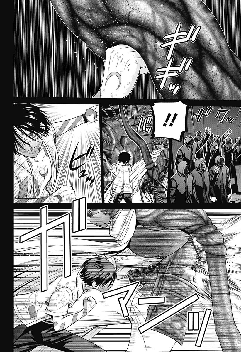 Shin Tokyo - Chapter 78 - Page 4